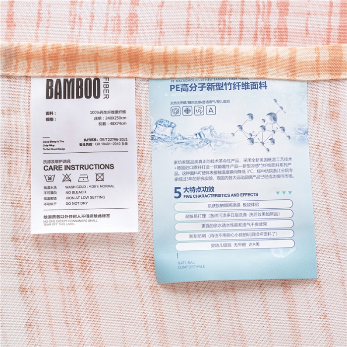 91家纺网 家纺一手货源 找家纺 棉乐町 2025新款竹纤维凉席三件套 晴天-桔