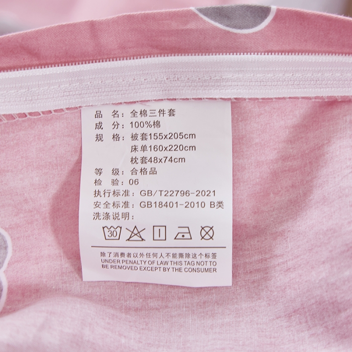 91家纺网 家纺一手货源 找家纺 总 晶缦家纺 2023新款全棉13372印花三件套