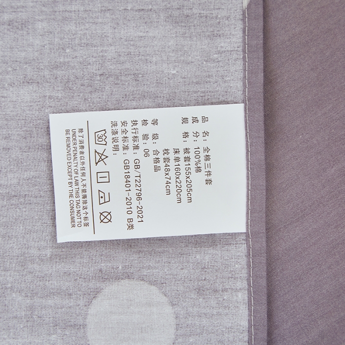 91家纺网 家纺一手货源 找家纺 晶缦家纺 2023新款全棉13372印花三件套 波点风尚兰