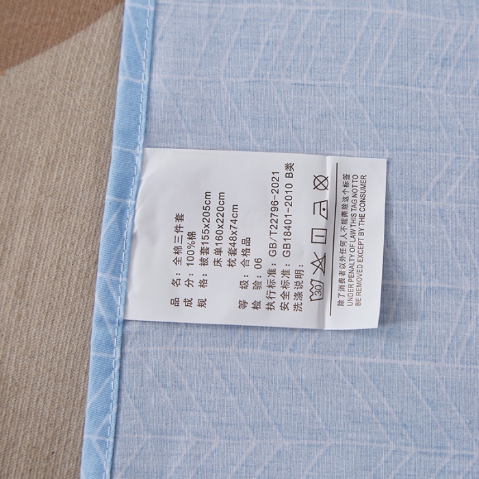 91家纺网 家纺一手货源 找家纺 晶缦家纺 2023新款全棉13372印花三件套 格致灰