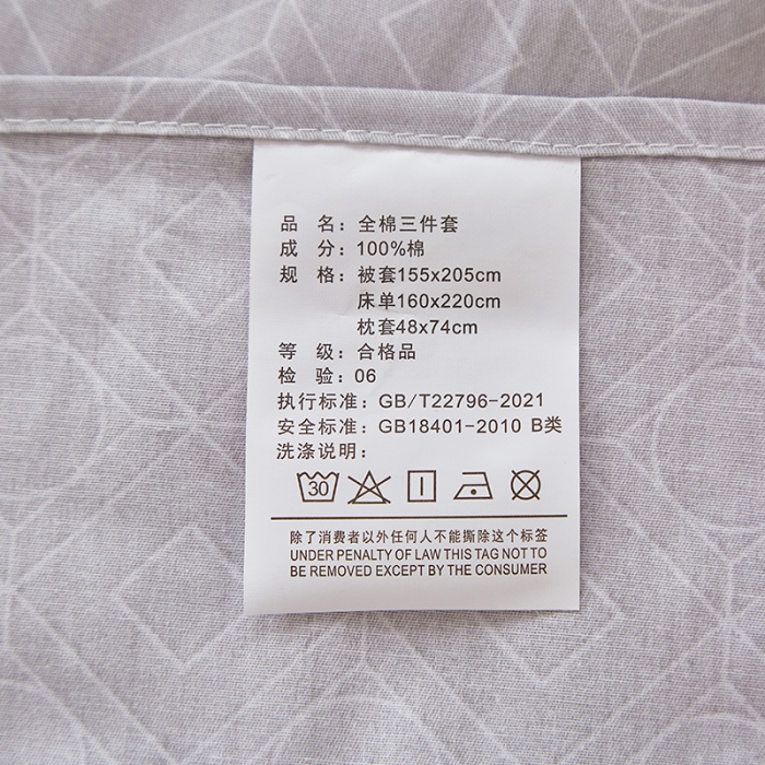 91家纺网 家纺一手货源 找家纺 晶缦家纺 2023新款全棉13372印花三件套 卡尔夫蓝