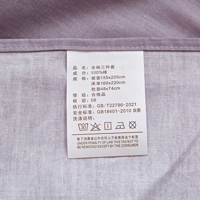 91家纺网 家纺一手货源 找家纺 晶缦家纺 2023新款全棉13372印花三件套 卡菲洛蓝