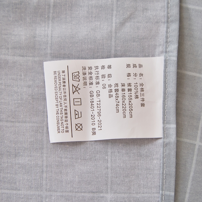 91家纺网 家纺一手货源 找家纺 晶缦家纺 2023新款全棉13372印花三件套 朗阁粉