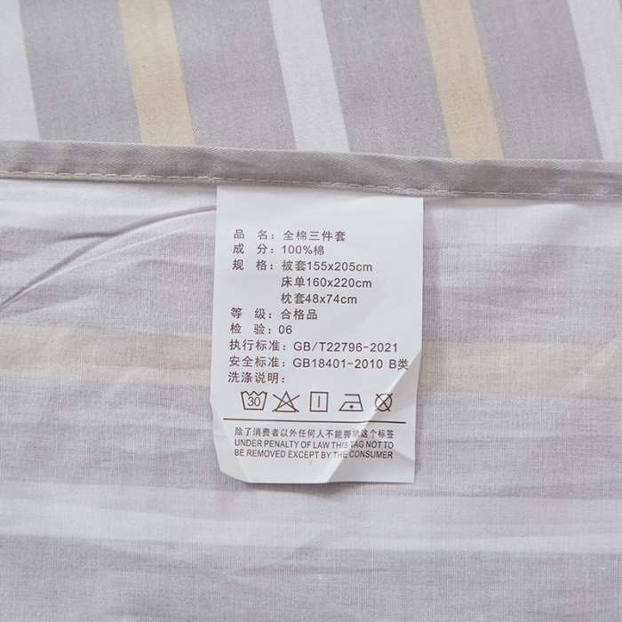 91家纺网 家纺一手货源 找家纺 晶缦家纺 2023新款全棉13372印花三件套 欧丽灰