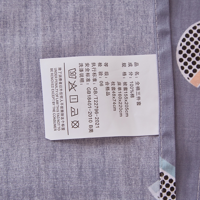 91家纺网 家纺一手货源 找家纺 晶缦家纺 2023新款全棉13372印花三件套 平行空间桔