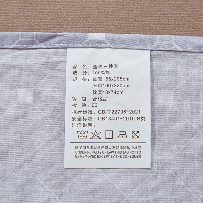 91家纺网 家纺一手货源 找家纺 晶缦家纺 2023新款全棉13372印花三件套 青春恋曲灰