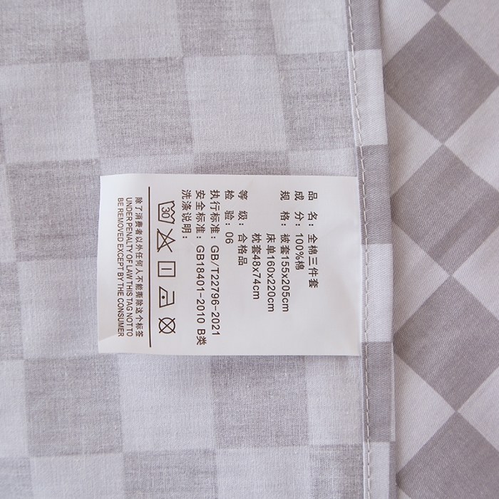 91家纺网 家纺一手货源 找家纺 晶缦家纺 2023新款全棉13372印花三件套 时尚熊 浅灰