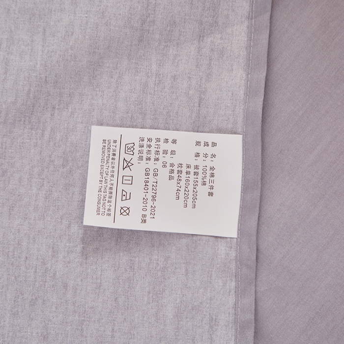 91家纺网 家纺一手货源 找家纺 晶缦家纺 2023新款全棉13372印花三件套 四叶草粉