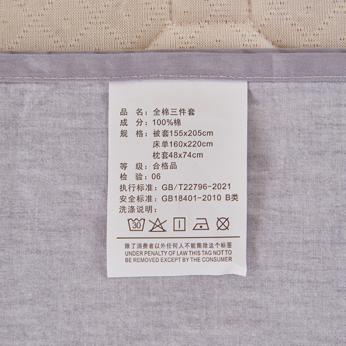 91家纺网 家纺一手货源 找家纺 晶缦家纺 2023新款全棉13372印花三件套 四叶草蓝