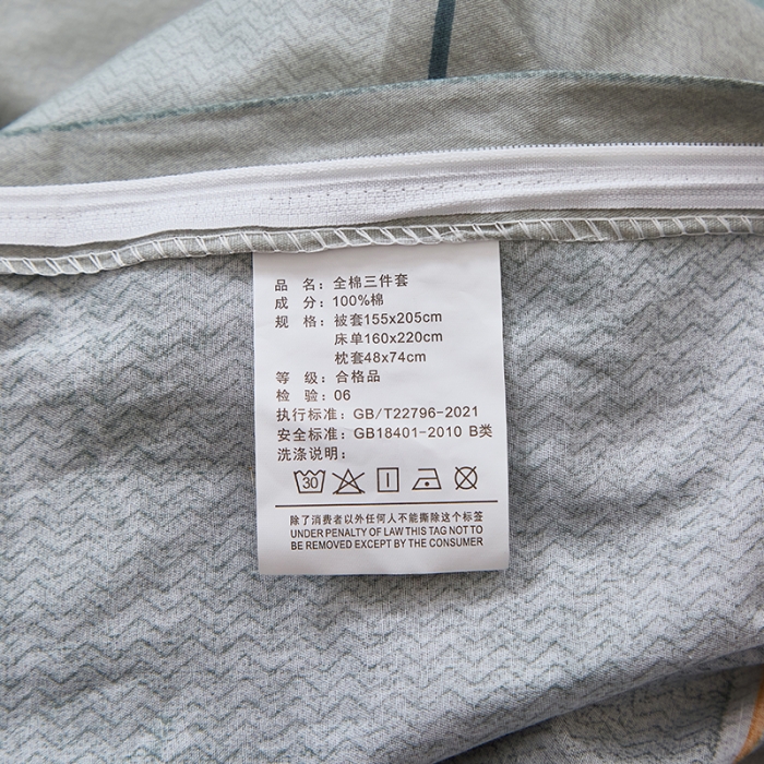 91家纺网 家纺一手货源 找家纺 晶缦家纺 2023新款全棉13372印花三件套 维拉绿