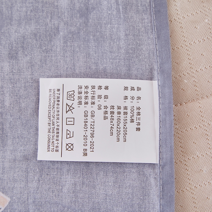 91家纺网 家纺一手货源 找家纺 晶缦家纺 2023新款全棉13372印花三件套 小星星粉