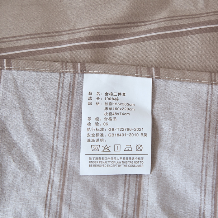 91家纺网 家纺一手货源 找家纺 晶缦家纺 2023新款全棉13372印花三件套 星尚 浅灰