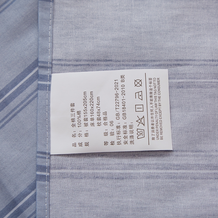 91家纺网 家纺一手货源 找家纺 晶缦家纺 2023新款全棉13372印花三件套 星尚蓝