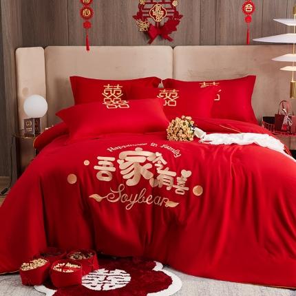 91家纺网 家纺一手货源 找家纺 玉雅2025新款婚庆棉花被刺绣大红结婚喜被被子被芯 棉花被-吾家今有喜