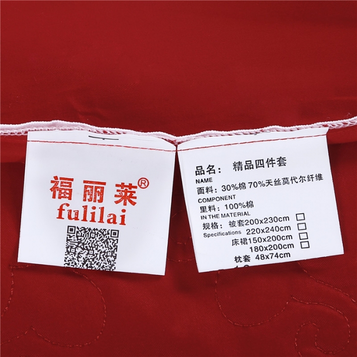 91家纺网 家纺一手货源 找家纺 福丽莱家纺  2023新款贡缎提花床裙四件套（夹棉）玫瑰风情-大红