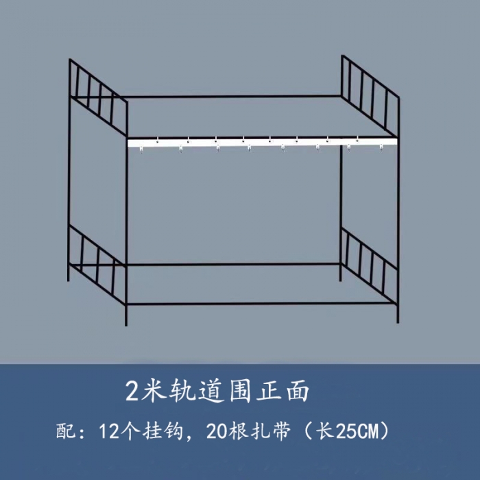 91家纺网 家纺一手货源 找家纺 学生宿舍床帘下铺滑轨轨道连续导轨免打孔双轨