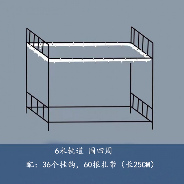 91家纺网 家纺一手货源 找家纺 学生宿舍床帘下铺滑轨轨道连续导轨免打孔双轨