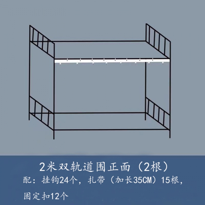 91家纺网 家纺一手货源 找家纺 学生宿舍床帘下铺滑轨轨道连续导轨免打孔双轨