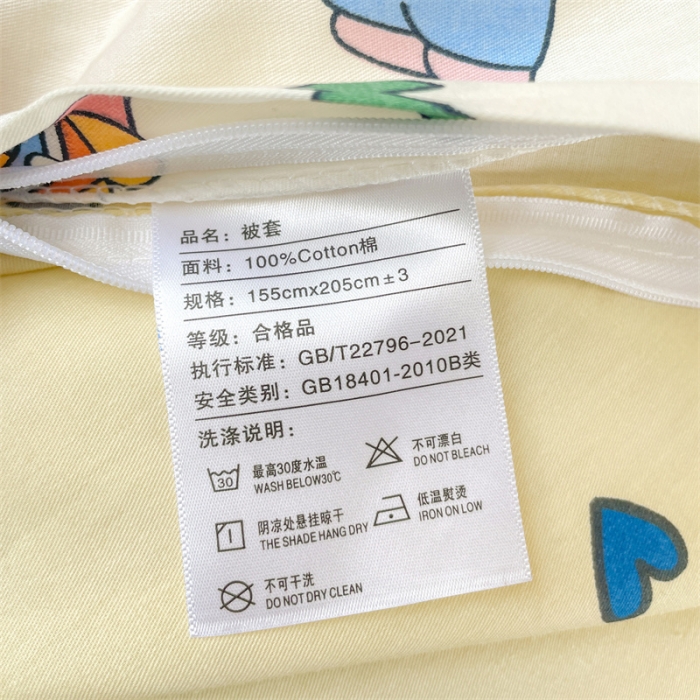 91家纺网 家纺一手货源 找家纺 名兮家居 2023新款全棉印花学生三件套 动物派对