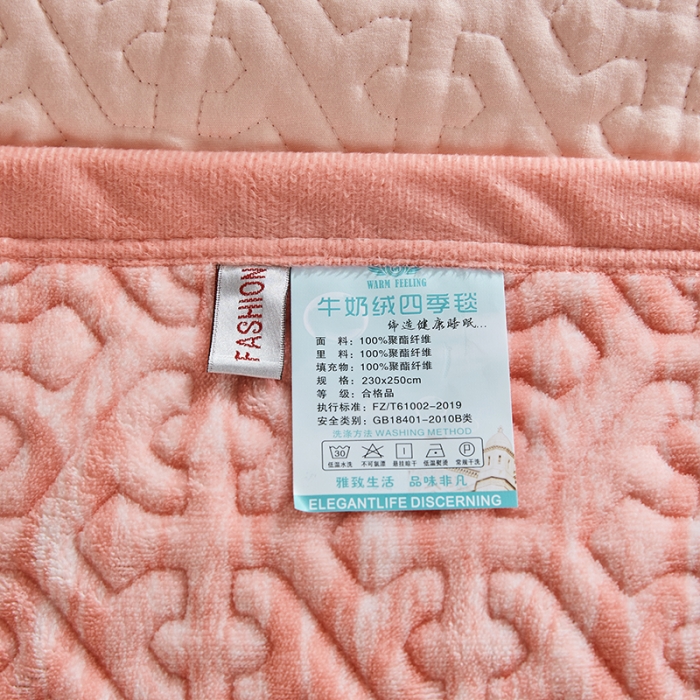 91家纺网 家纺一手货源 找家纺 佳梦家纺 2023新款冬季色织绗缝床盖榻榻米垫子牛奶绒毛毯 粉玉