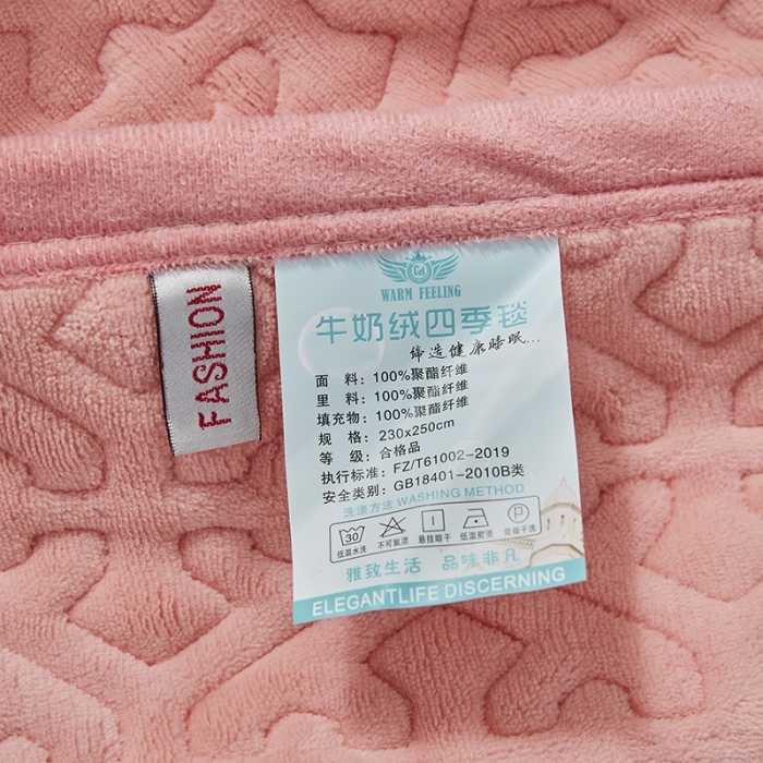 91家纺网 家纺一手货源 找家纺 佳梦家纺 牛奶绒纯色花边床盖绗缝夹棉绒毯三件套榻榻米席梦思床垫子 粉玉