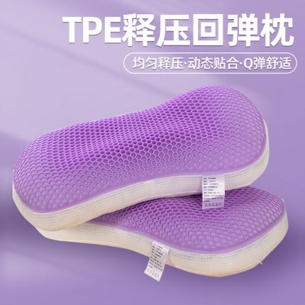 （总）九州枕芯 2023新款TPE羽丝绒枕芯
