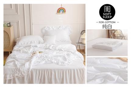 91家纺网 家纺一手货源 找家纺 小主驾到 2023新款公主风系列荷叶边款夏被四件套 纯白
