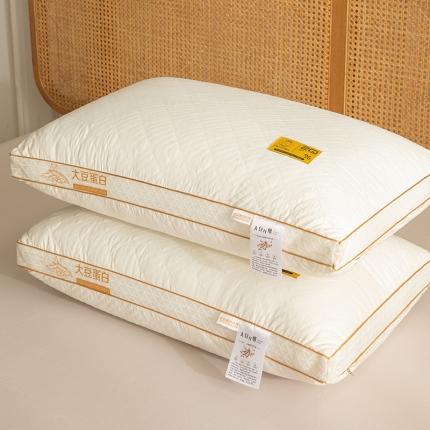 织布人2023新款五星级酒店大豆蛋白纤维立体枕头单人护颈枕芯