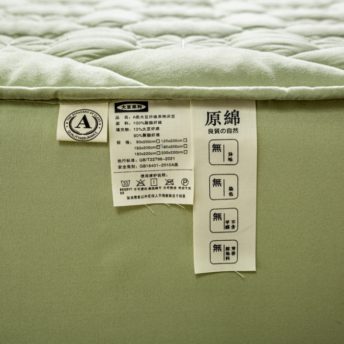 91家纺网 家纺一手货源 找家纺 恬澳 2024新款A类夹棉床笠轻奢风四叶草-青梅绿