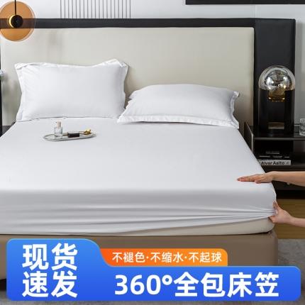 91家纺网 家纺一手货源 找家纺 恬澳家纺 2024新款外贸跨境电商亚马逊速卖通单床笠三件套欧美尺寸多多跨境平台TEMU SHEIN 轻奢白