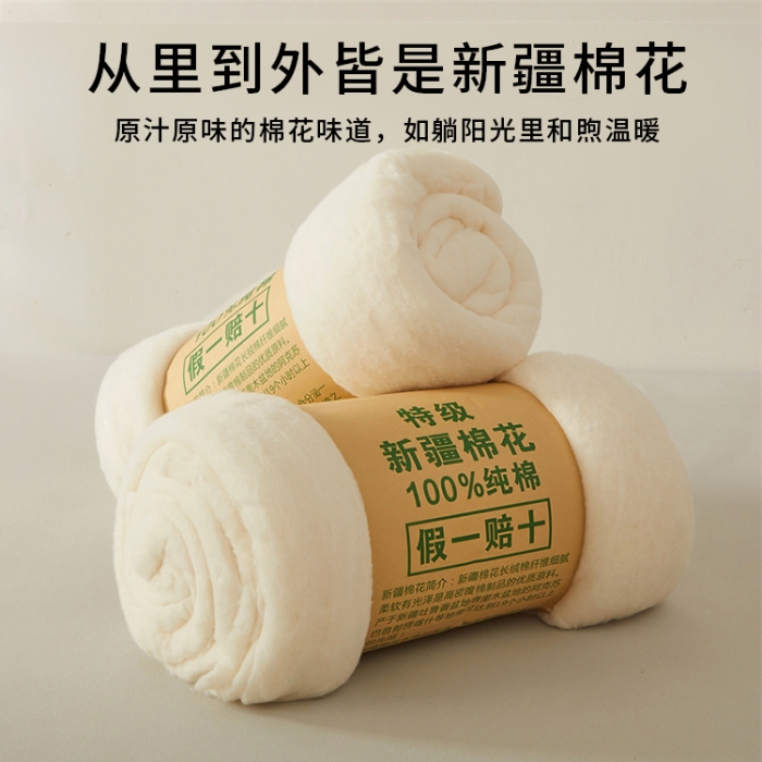 91家纺网 家纺一手货源 找家纺 千百笠 2023新款棉花褥垫子宝宝棉手工棉被儿童被芯絮婴儿特级一等品