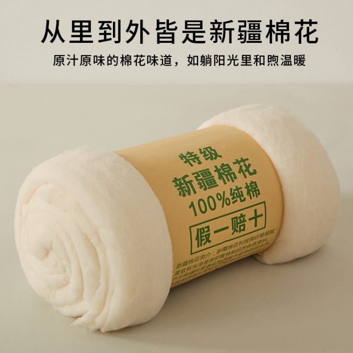 91家纺网 家纺一手货源 找家纺 千百笠 2023新款棉花褥垫子宝宝棉手工棉被儿童被芯絮婴儿特级一等品