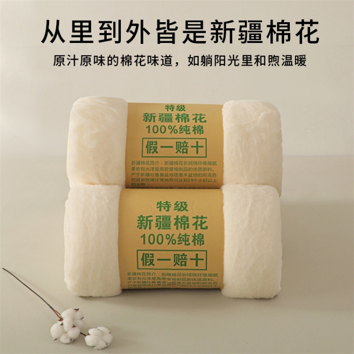 91家纺网 家纺一手货源 找家纺 千百笠 2023新款棉花褥垫子宝宝棉手工棉被儿童被芯絮婴儿特级一等品