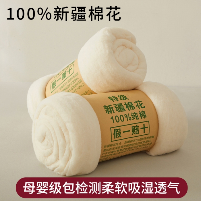 91家纺网 家纺一手货源 找家纺 千百笠 2023新款棉花褥垫子宝宝棉手工棉被儿童被芯絮婴儿特级一等品