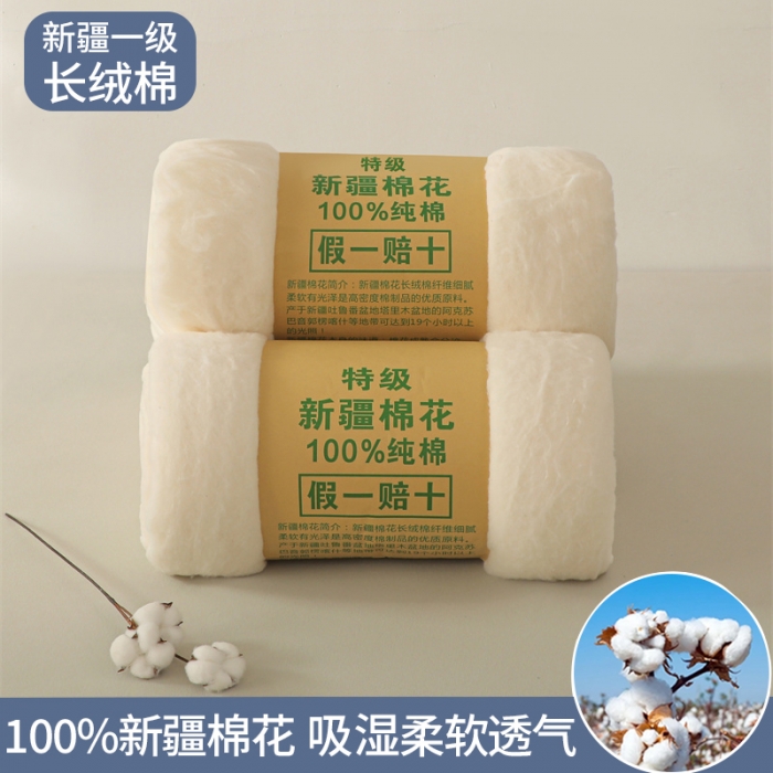 91家纺网 家纺一手货源 找家纺 千百笠 2023新款棉花褥垫子宝宝棉手工棉被儿童被芯絮婴儿特级一等品