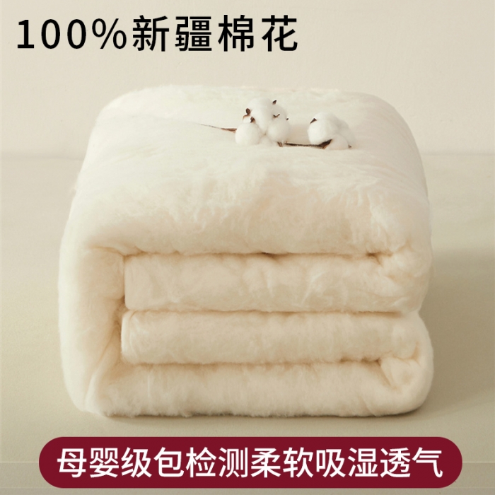 91家纺网 家纺一手货源 找家纺 千百笠 2023新款棉花褥垫子宝宝棉手工棉被儿童被芯絮婴儿特级一等品