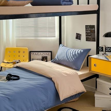 蓝淋家纺 2023新款水洗棉学生宿舍亲肤三件套四件套 浅蓝灰+奶茶