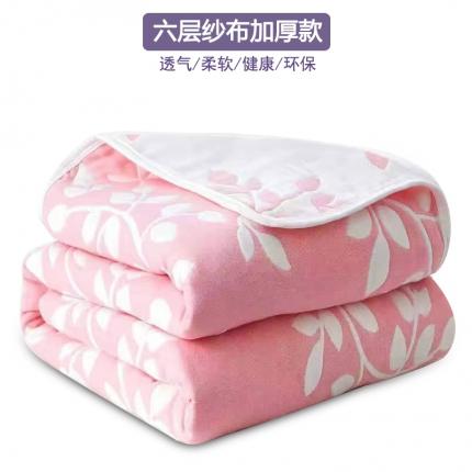 91家纺网 家纺一手货源 找家纺 慕婷 全棉6层纱布毛巾被纯棉六层纱布毯 叶语粉