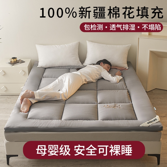 91家纺网 家纺一手货源 找家纺 千百笠 2023新款新疆棉花万针刺绣床垫垫被软垫棉花垫被褥棉絮淳朴-灰