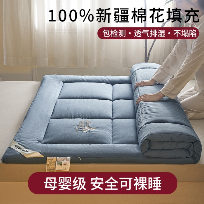 91家纺网 家纺一手货源 找家纺 千百笠 2023新款新疆棉花万针刺绣床垫垫被软垫棉花垫被褥棉絮淳朴-蓝