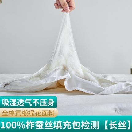 千百笠  2023新款全棉提花桑蚕丝二合一子母被 珍珠白