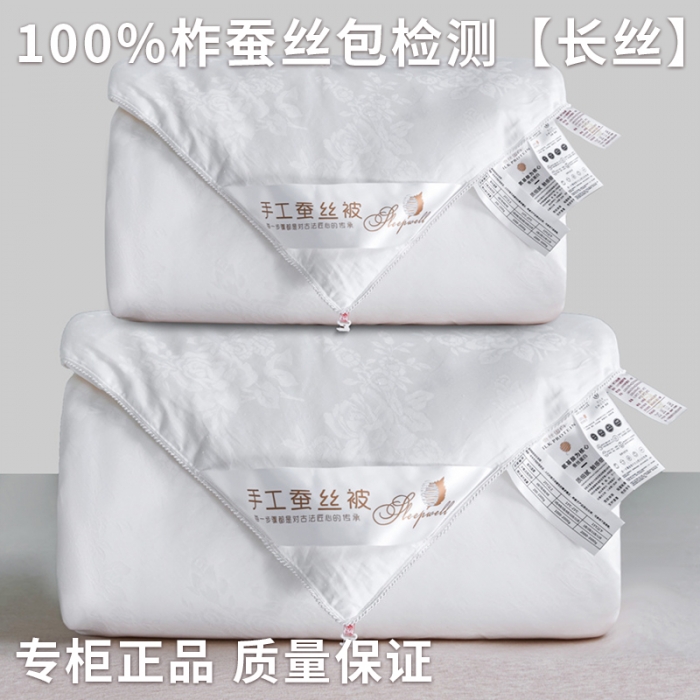 91家纺网 家纺一手货源 找家纺 千百笠  2023新款全棉提花桑蚕丝二合一子母被 珍珠白