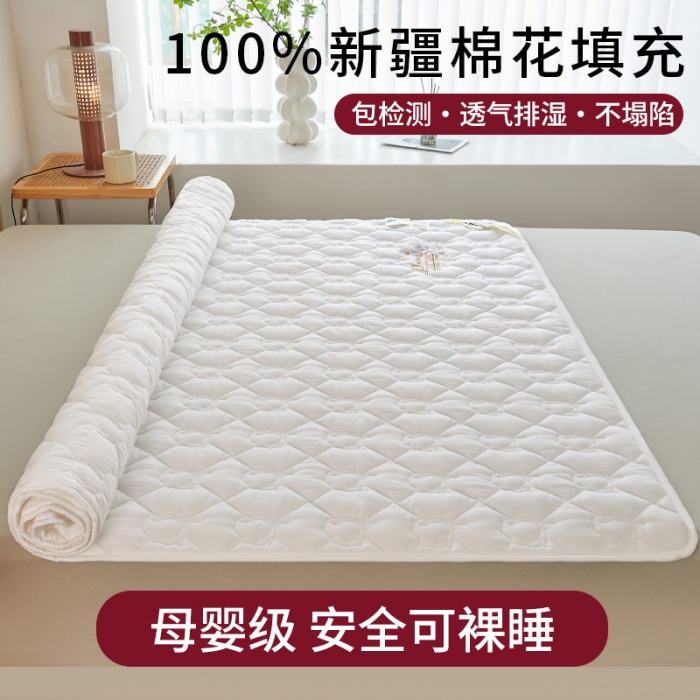 91家纺网 家纺一手货源 找家纺 千百笠 2023新疆棉花床褥软垫床护垫家用床垫软垫可折叠垫子床褥 典雅-白