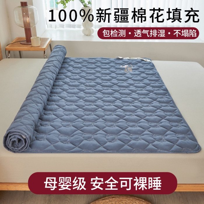 91家纺网 家纺一手货源 找家纺 千百笠 2023新疆棉花床褥软垫床护垫家用床垫软垫可折叠垫子床褥 典雅-蓝