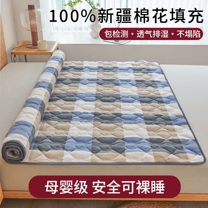 91家纺网 家纺一手货源 找家纺 千百笠 2023新疆棉花床褥软垫床护垫家用床垫软垫可折叠垫子床褥 典雅-蓝格