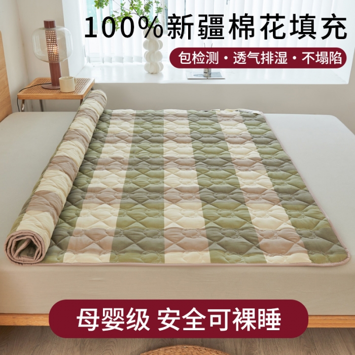 91家纺网 家纺一手货源 找家纺 千百笠 2023新疆棉花床褥软垫床护垫家用床垫软垫可折叠垫子床褥 典雅-绿格
