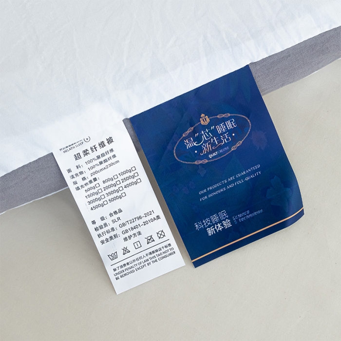 91家纺网 家纺一手货源 找家纺 森林人 2023新款水洗棉立体冬被 立体-本白