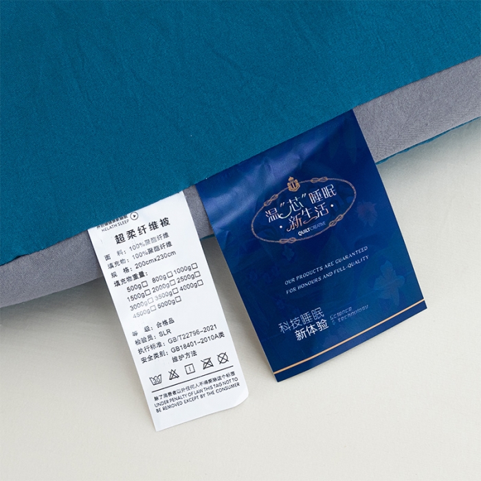 91家纺网 家纺一手货源 找家纺 森林人 2023新款水洗棉立体冬被 立体-宾利蓝