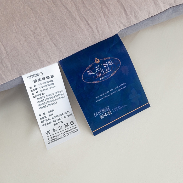 91家纺网 家纺一手货源 找家纺 森林人 2023新款水洗棉立体冬被 立体-卡其灰