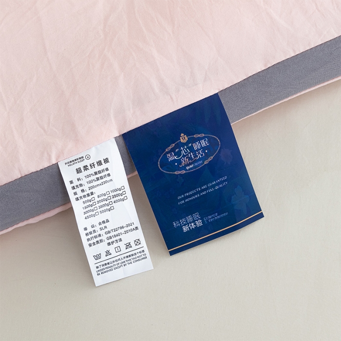 91家纺网 家纺一手货源 找家纺 森林人 2023新款水洗棉立体冬被 立体-浅玉